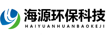 臨朐縣海源環(huán)?？萍加邢薰? width=
